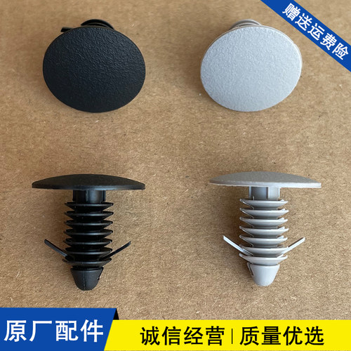 适配现代索八名图朗动领动悦动途胜ix25ix35车顶内衬卡扣顶棚卡子