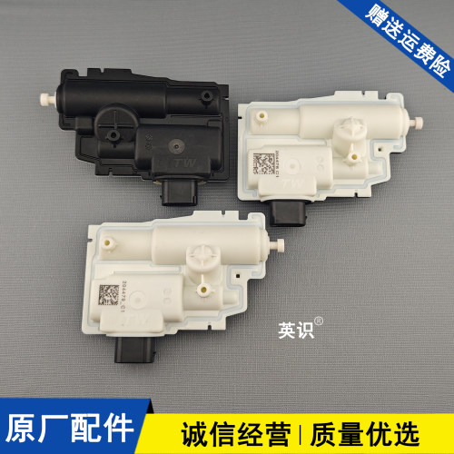 适配合创Z03埃安Y YPlus隐藏式把手电机马达车门外拉手伸缩执行器