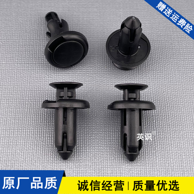 适配特斯拉ModelS X前后底盘前保险杠下护板前挡泥板固定卡扣卡子