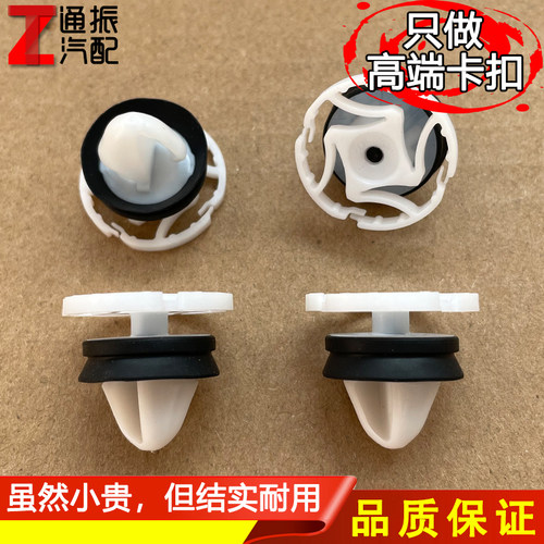 适用于雪铁龙C4L全新爱丽舍C6天逸C5 DS5车门内饰板卡子门板卡扣