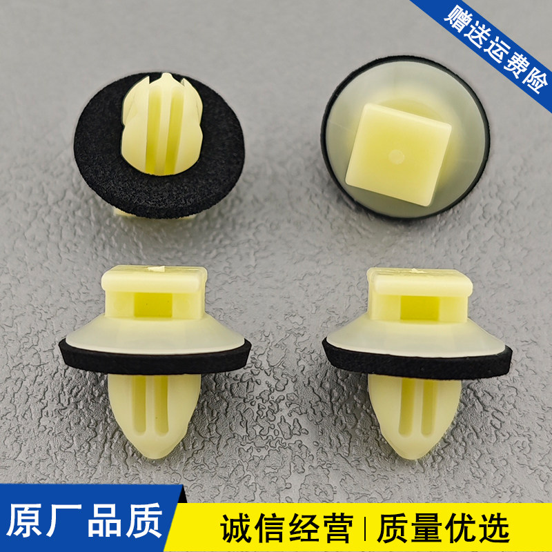 适配雷克萨斯ES NX LM LS RX UX汽车门槛侧裙装饰板护板卡扣卡子