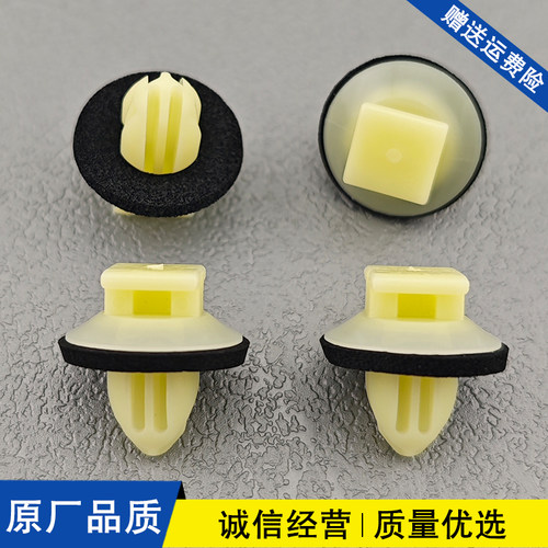 适配丰田汉兰达RAV4雷凌埃尔法LS460RX270RX350侧裙门槛护板卡扣
