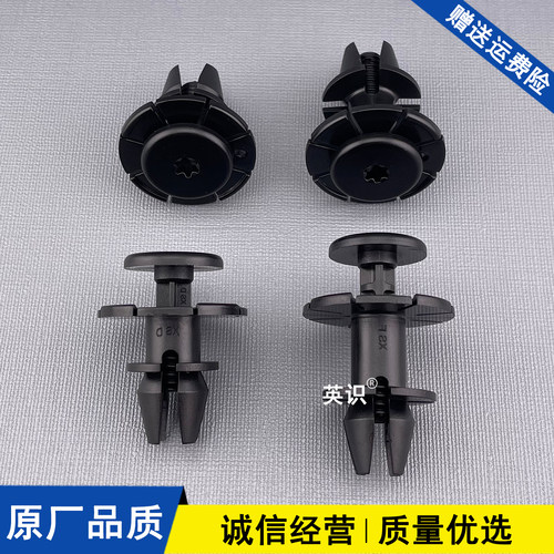适配宝马1系3系5系E90E84E82E81 X1X6侧裙下裙边护板门槛饰条卡扣