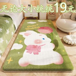 卡通儿童房间床边地毯少女公主风卧室地垫床下床头床尾长方形脚垫