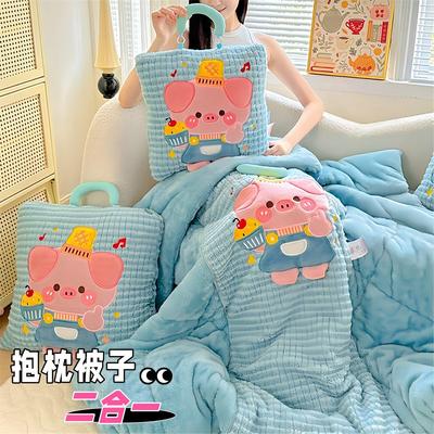 抱枕毯子二合一可爱沙发睡觉毛毯盖毯空调被办公室午休车载抱枕被