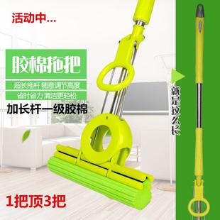 加长杆胶棉拖把大号CM滚轮式 吸水海绵拖把伸缩杆免手洗墩布