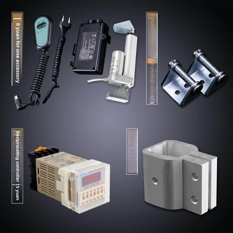 完整的集合电动推杆支架配件，自动往覆式小推杆控制器，电源驱动