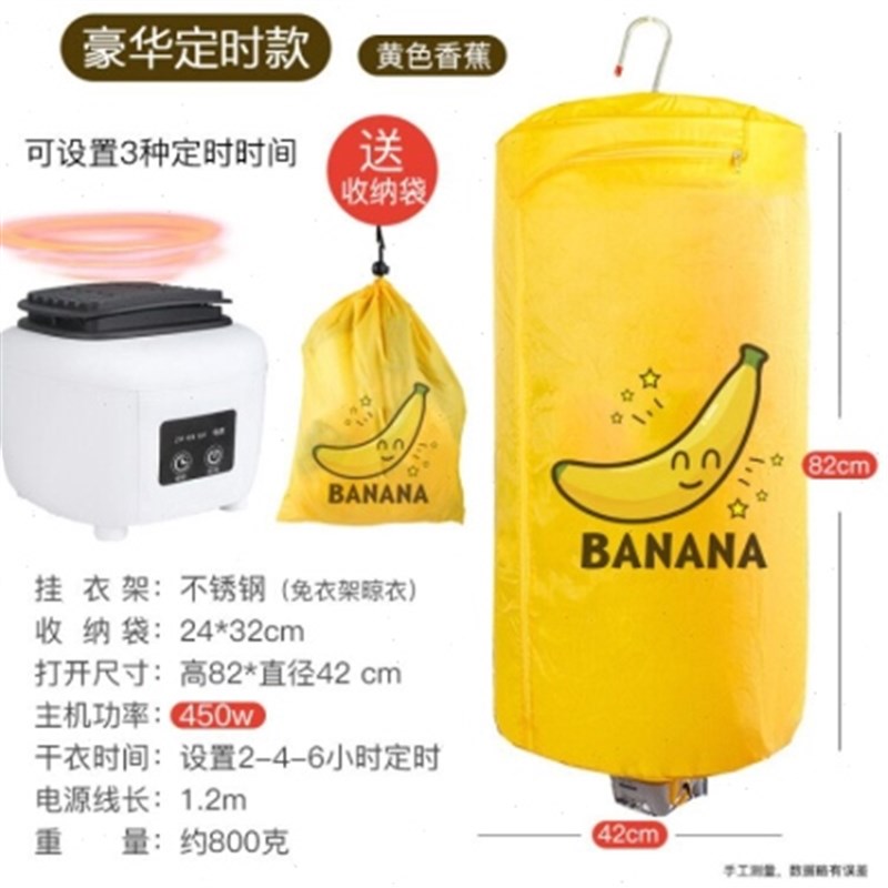 烘干折叠便携式衣服迷你干衣机z干衣机