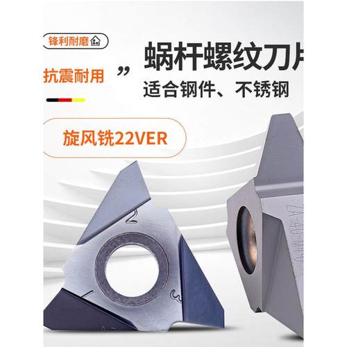 度蜗杆螺纹叶片垂直Ver.M....螺纹叶片