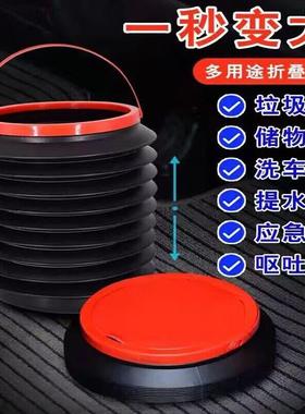 车载垃圾桶袋汽车内可折叠车用车上用品雨伞多功能收纳创意置物