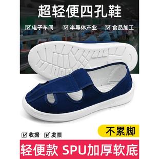 无尘车间透气不累脚防静电工作鞋 SPU软底静电鞋 蓝白电子厂帆布鞋
