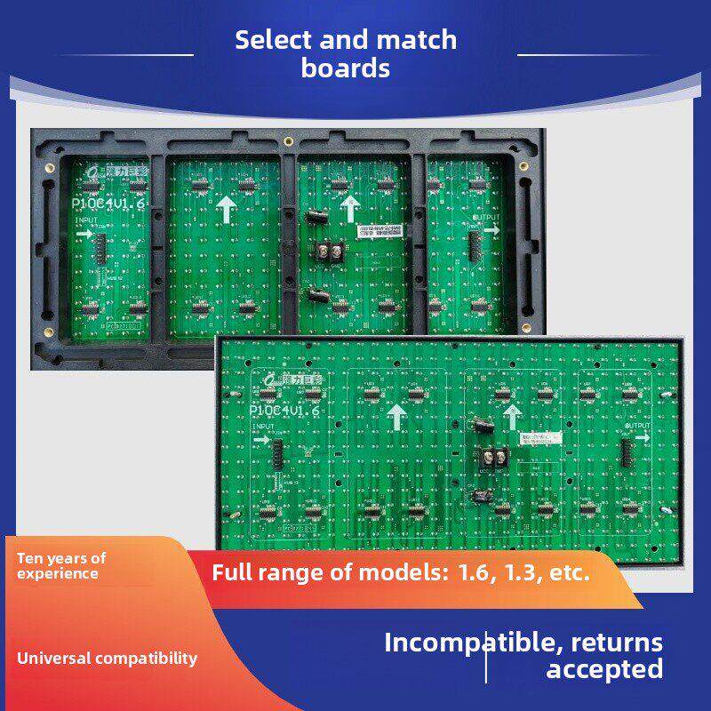 PCV.全户外半户外单红P单元板