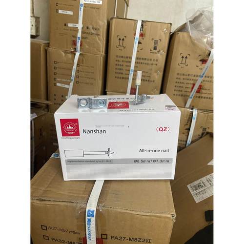 吊顶神器一体射钉南山吊顶一体钉m炮钉木龙骨专用钉管卡消防钉