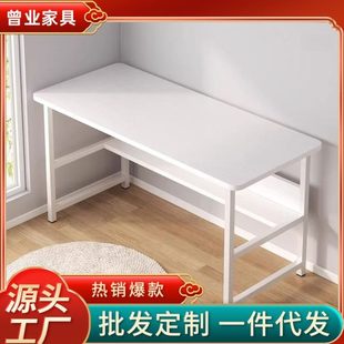 长条桌折叠餐桌窄0简易801201430宽宿舍桌40cm长方形会议桌子