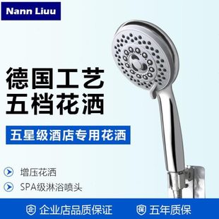 花洒喷头酒店洗浴用喷头莲蓬头五花酒浴霸花洒增压花洒 浴室档套装
