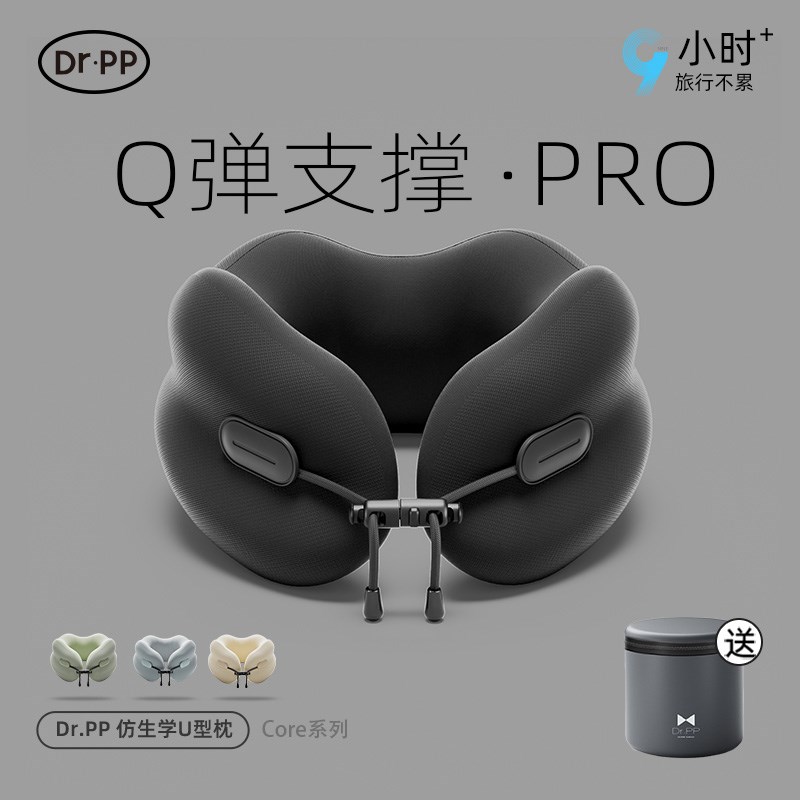 u型枕飞机护颈旅行枕便携颈椎x脖子靠枕u形枕头脖枕长途车睡觉神