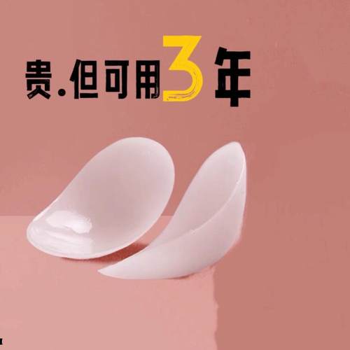 垫肩直角肩神器粘性强无痕隐形垫上显高显瘦男女通用提升气质