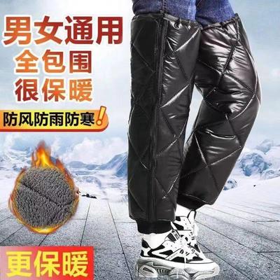 冬季护膝电动摩托车保暖护膝挡风护腿加绒PU护膝男女骑车防寒加厚