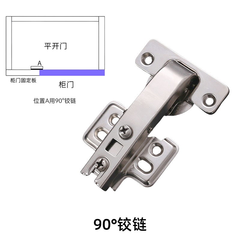 特殊角度铰链90度l平开门铰链橱柜衣柜门合页135度正45转角大角度
