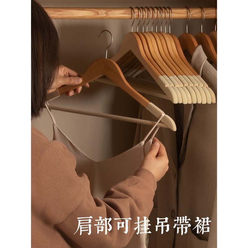 倍町木衣架植绒木k质服装店木头防滑衣架子无痕实木衣架家用挂衣