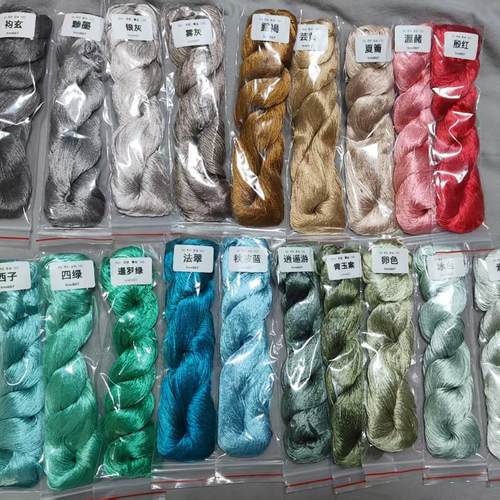 非遗绒花专用粗无捻非遗绒花蚕丝线线免劈丝DIY色常用AA尖货
