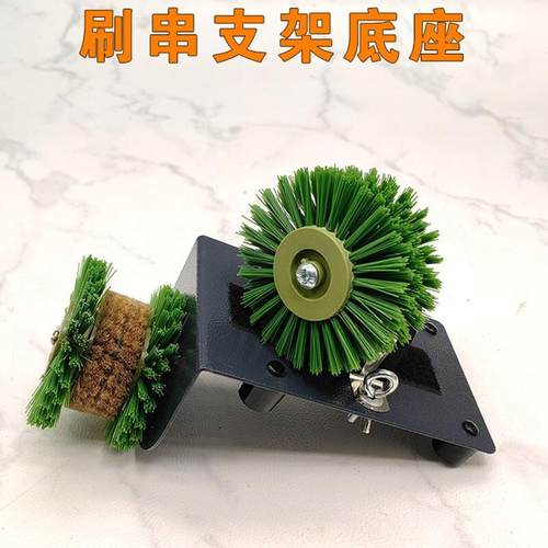 刷金刚固定器全自动刷串固定支架文玩电动刷支架底座刷串平台底座