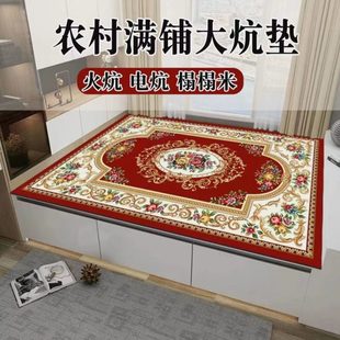 毯东北火农村炕家用土垫炕席火炕席耐热炕炕垫炕火农村炕革炕专用