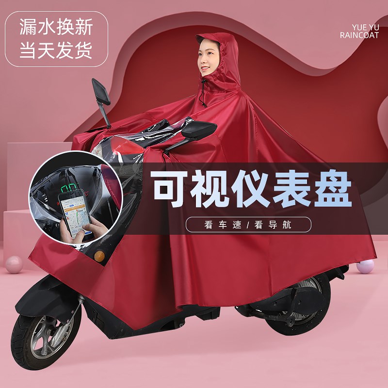 电动电瓶车雨衣男女款摩托自行车z2023新款专用长款全身防暴雨雨