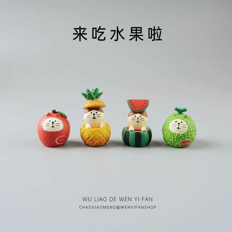 无聊了买水果吃可爱桌面摆件车载西瓜草莓模型娃娃屋苹果猫咪日式