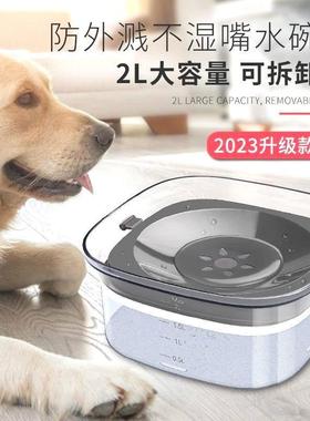 浮力碗宠物漂浮碗狗狗猫咪喝水碗狗盆中大型犬防打翻不湿嘴宠物水