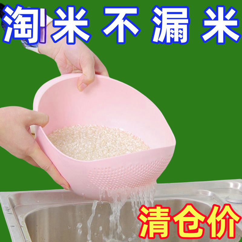 厨房淘米神器洗米筛淘米盆沥水