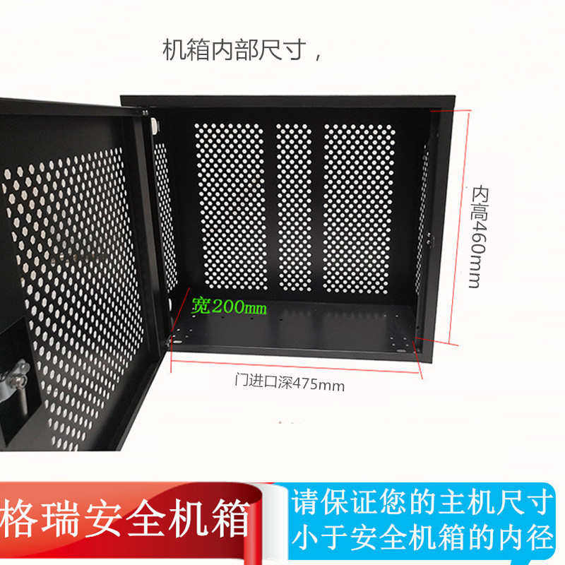 电脑主机安全保密机箱PC台式机带锁外壳防盗机箱禁用USB数据保护,电脑硬件/显示器/电脑周边,机箱,淘宝优惠券,粉丝福利购,淘宝优惠卷