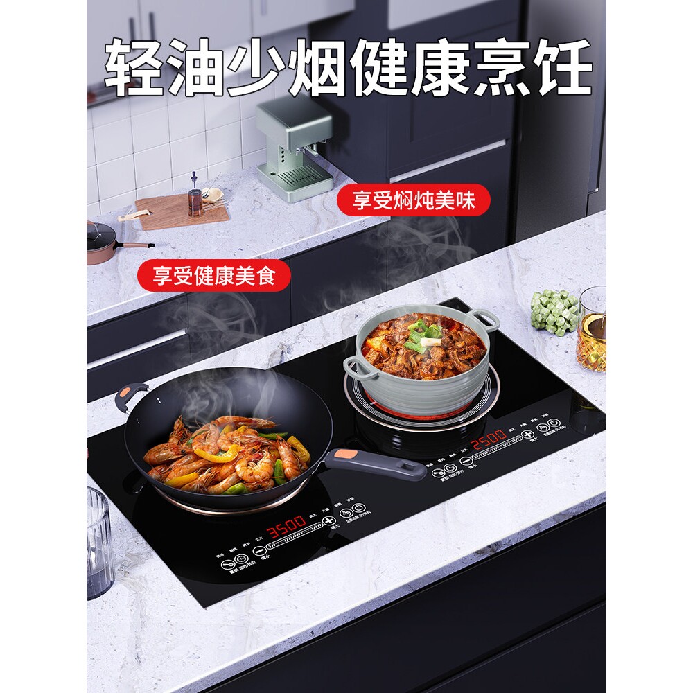 德国进口品质2025新款双灶电磁炉嵌入式电陶炉台式双炉家用3500W
