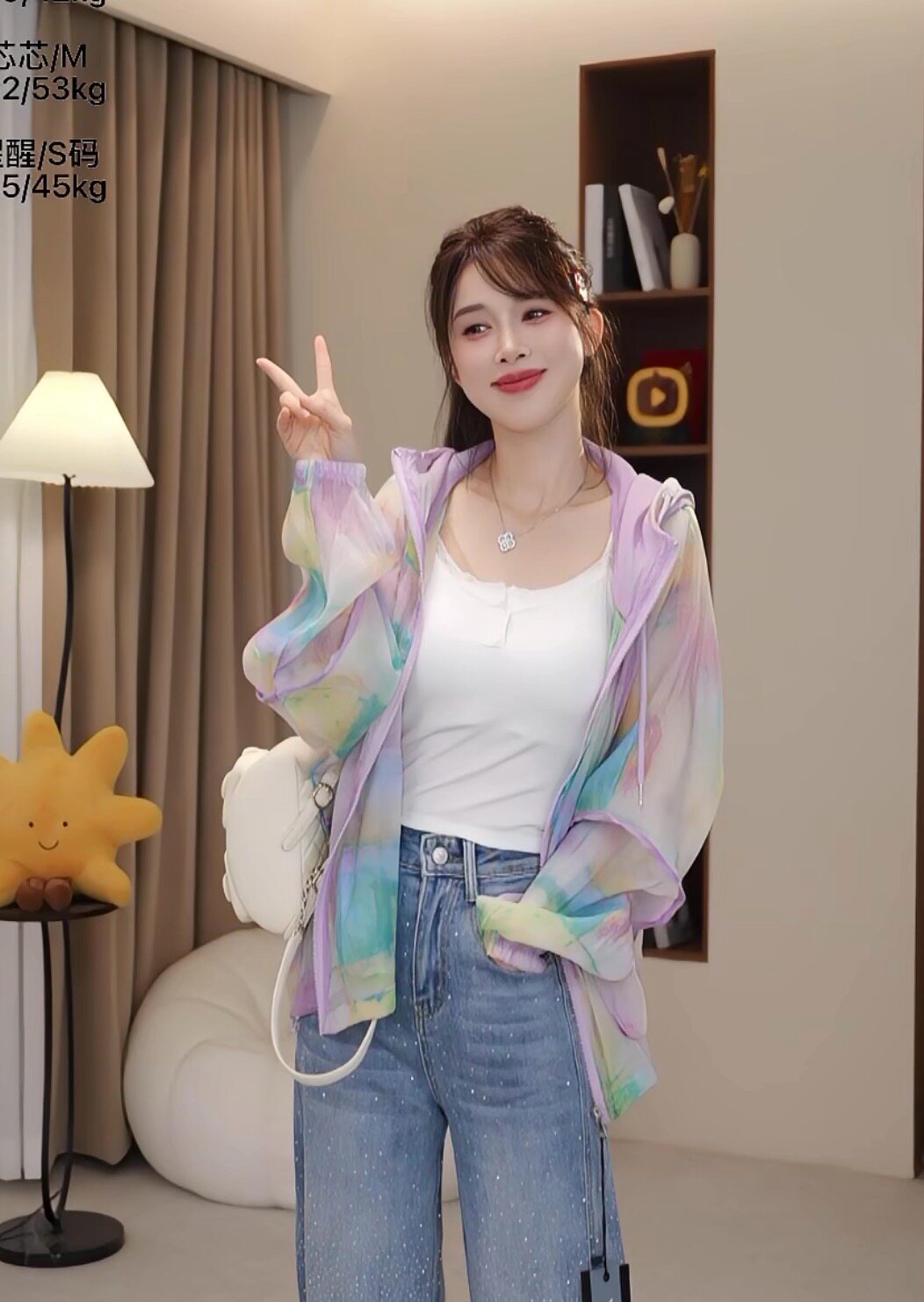【粉丝点菜很久的】【重磅渐变防晒衣外套】全包边 超好看~下午发