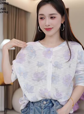 【小四专享】【紫藤春日】辨识度很高~轻奢工艺高级满满 夏季开衫