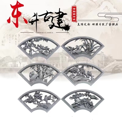 砖雕仿古青砖浮雕中式古建园林庭院围墙透窗扇形单面楼空窗花窗