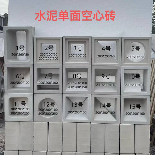 网红砖砖单孔多孔砖清水砖装饰砖立体砌墙砖隔断墙砖墙格