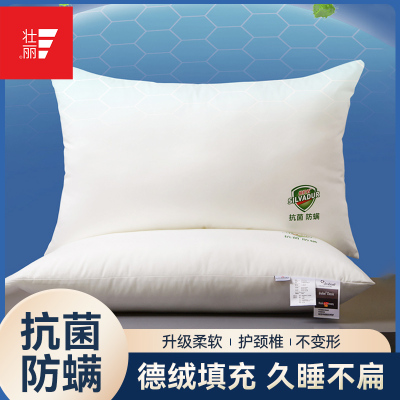大学生五星级酒店枕头枕芯抑菌防螨枕头芯纤维枕软糯睡眠枕头软枕