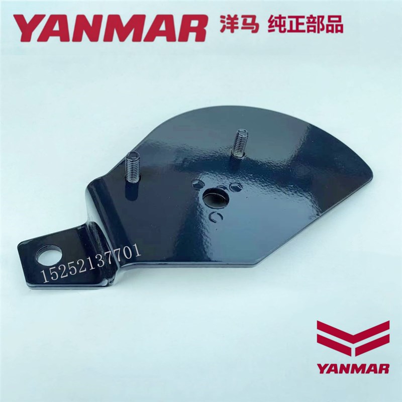 洋马收割机配件AG600 洋马3号辅助输送导轨下防缠盘