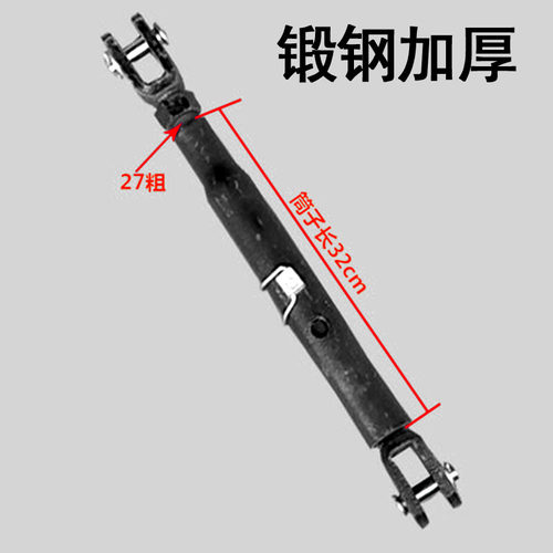 大型拖拉机悬挂拉杆配件升降杆头连云港旋耕机东方红福田东风雷沃