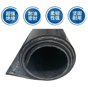 拉货车厢垫板黑色防滑耐磨减震专用夹线橡胶板铺车货车橡胶皮地垫