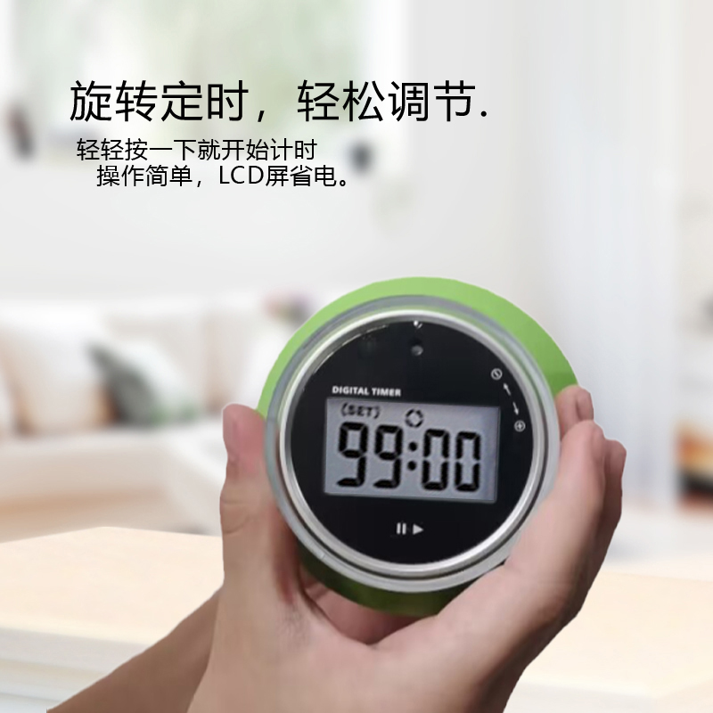 时尚简约电子定时器 旋转式厨房定时器 简单提醒器 吸铁石计时器