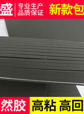 宏盛弹垫刀模弹垫灰色刀版弹垫黄色模切海绵条海绵弹垫m8宽度弹垫