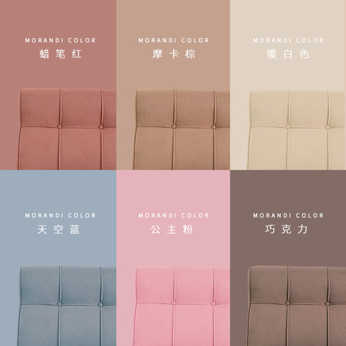 床头靠垫软包床头板大靠背垫榻榻米无床头靠枕床上靠背自粘可拆洗