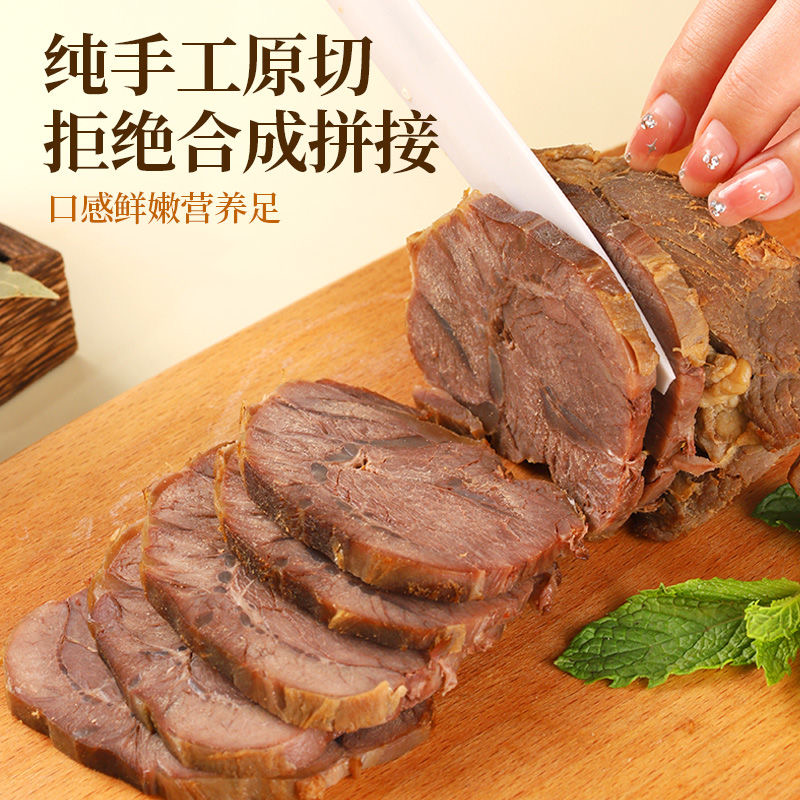 牛肉减脂减肥餐0脂肪开袋即食高蛋白低脂健身轻食代餐配料干净高饱腹零食网红女神夜宵用低热量健康搭档食用很合适超便捷​