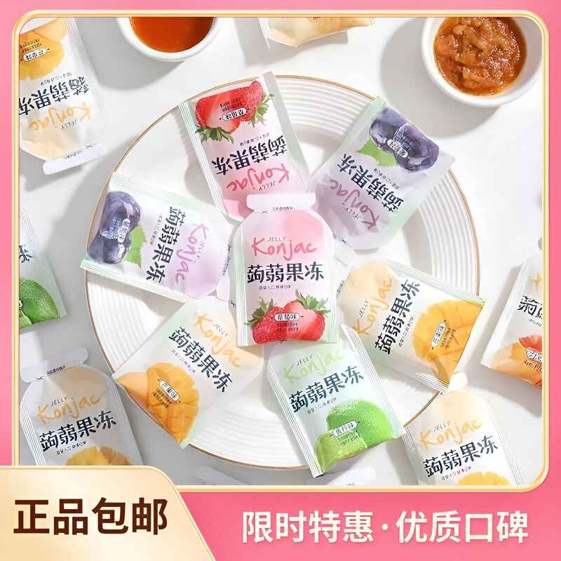 蒟蒻果冻0脂肪吸吸果冻魔芋爽网红休闲儿童解馋小零食一整箱批发