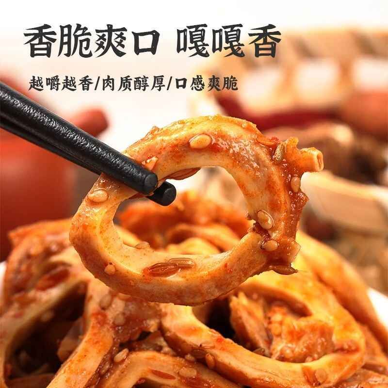 牛黄喉内蒙古香辣牛心管卤味特产开袋即食下酒休闲零食真空包装