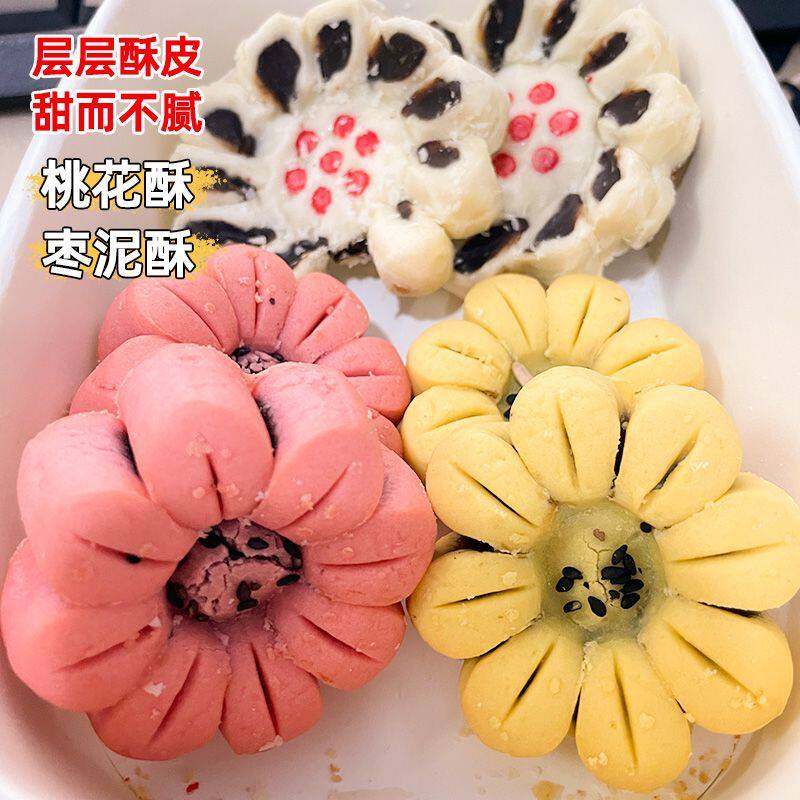 超好吃!新中式糕点点心桃花酥枣花酥花式茶点下午茶新鲜乌龙茶