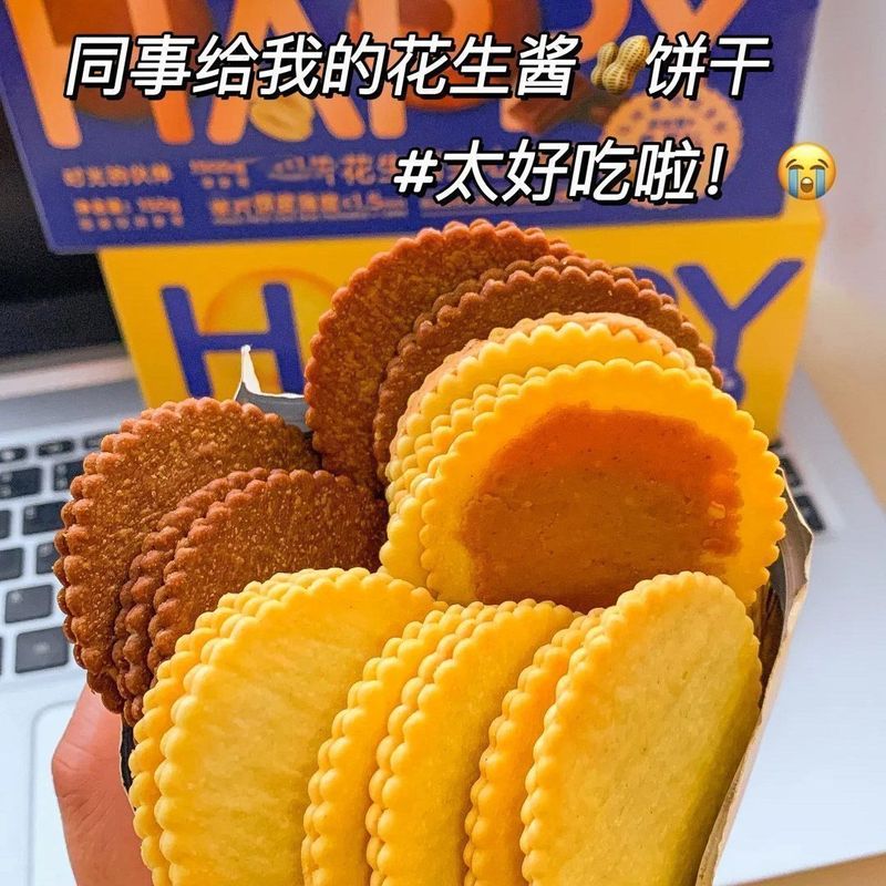 整箱薄饼花生酱超薄夹心薄脆网红马铃薯休闲饼干独立解馋零食