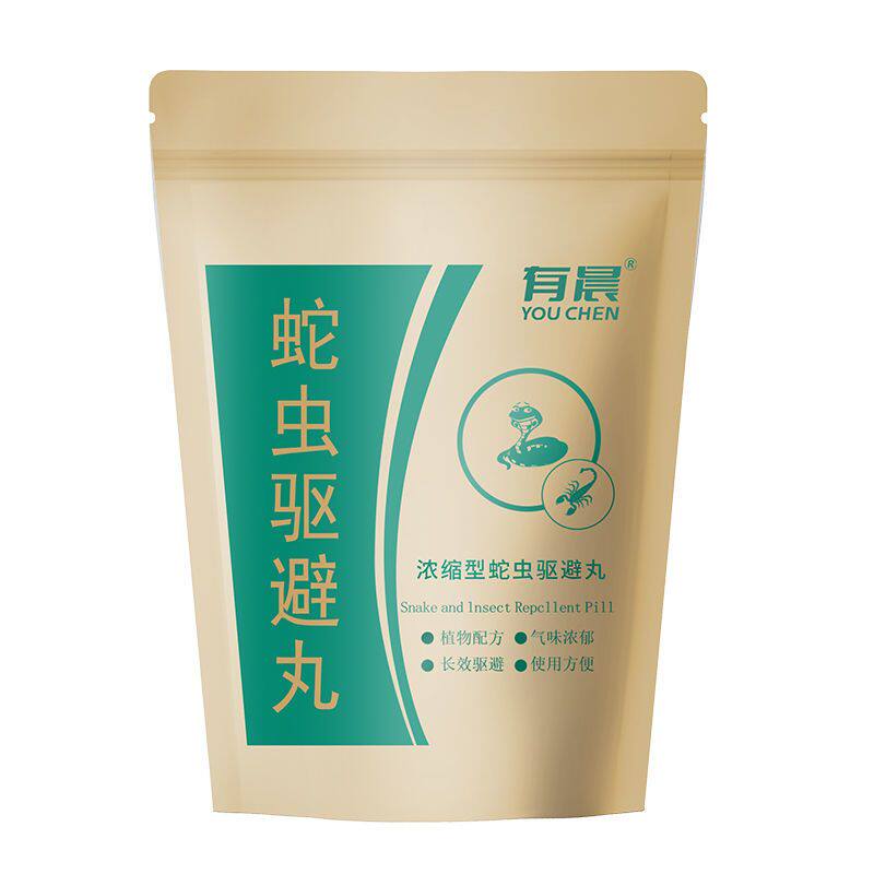 驱蛇丸防蛇神器户外长效驱蜈蚣蜘蛛驱虫防蛇药室内野钓露营